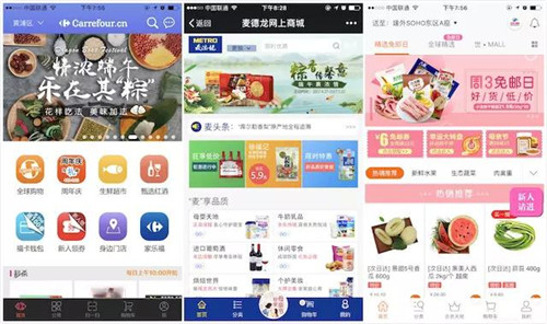 從左至右：家樂福、麥德龍、多點(diǎn)（物美）