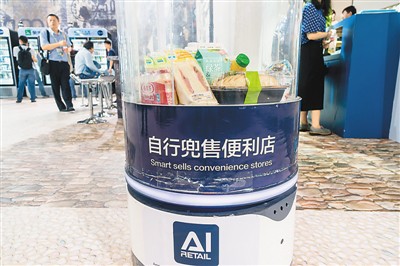 2017中國首屆無人店及便利店展會現(xiàn)場 2017中國首屆無人店及便利店展會現(xiàn)場