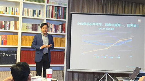 雷軍分享對小米產(chǎn)業(yè)創(chuàng)新的認(rèn)識 雷軍分享對小米產(chǎn)業(yè)創(chuàng)新的認(rèn)識