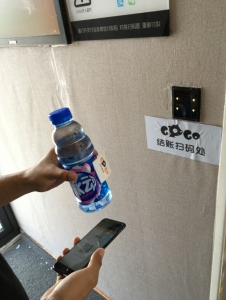 結賬掃碼 結賬掃碼