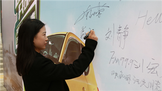 “同呼吸，共命運(yùn)，我們要為空氣做點(diǎn)事”一步用車大科園店盛大開業(yè)