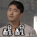 醒醒別做夢(mèng)，人家賣的貴著呢