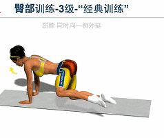 動(dòng)作2:左側(cè)抬腿