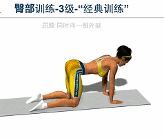 動(dòng)作3:右側(cè)抬腿