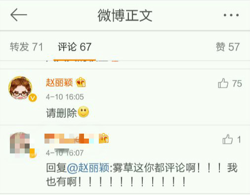 趙麗穎疑舊相冊遭入室偷拍 趙麗穎疑舊相冊遭入室偷拍
