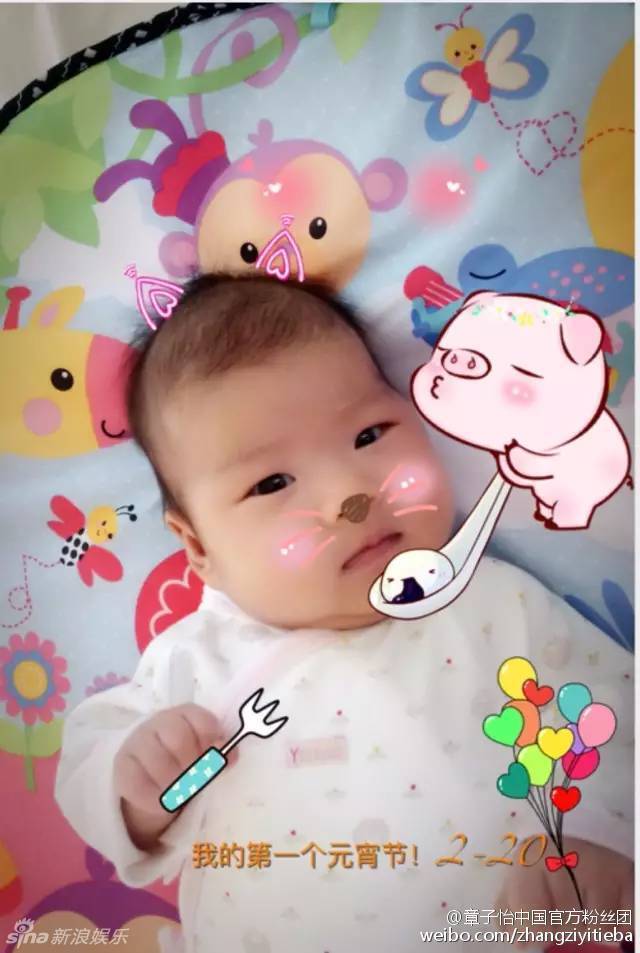 章子怡汪峰女兒成長(zhǎng)照曝光 章子怡汪峰女兒成長(zhǎng)照曝光