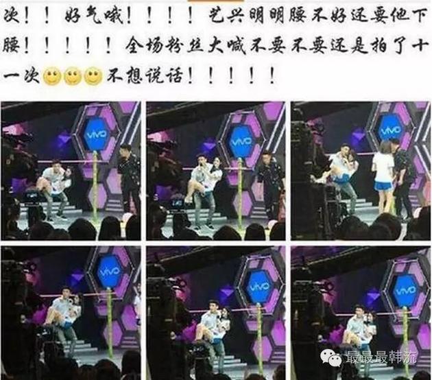 曝張藝興抱鞠婧祎下腰11次 曝張藝興抱鞠婧祎下腰11次