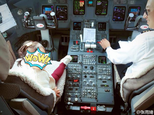 張雨綺透露老公醫(yī)生出身 張雨綺透露老公醫(yī)生出身