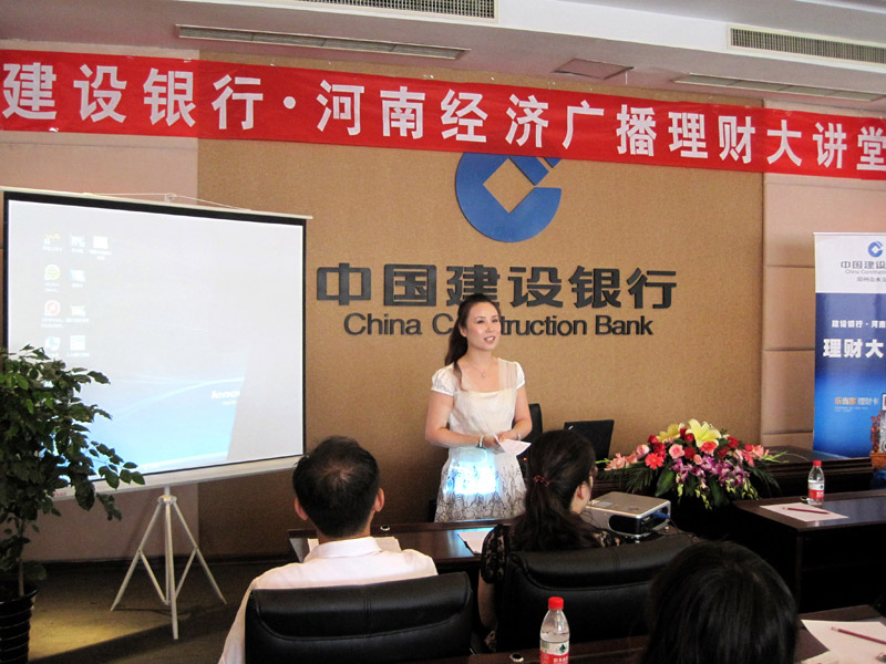 經(jīng)濟廣播《財富黃金檔》主持人江容帆 經(jīng)濟廣播《財富黃金檔》主持人江容帆