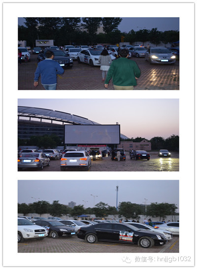 熱鬧了一下午的車隊有序的在電影院停好，車友們紛紛買了爆米花和飲品，準備享受這場汽車電影之旅