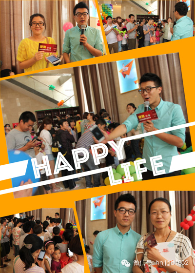 除了氣球玩具之外，河南經(jīng)濟(jì)廣播還提供了港澳游大獎(jiǎng)。帥哥主持人又出現(xiàn)了，現(xiàn)場微信搖一搖，搖中就有大獎(jiǎng)