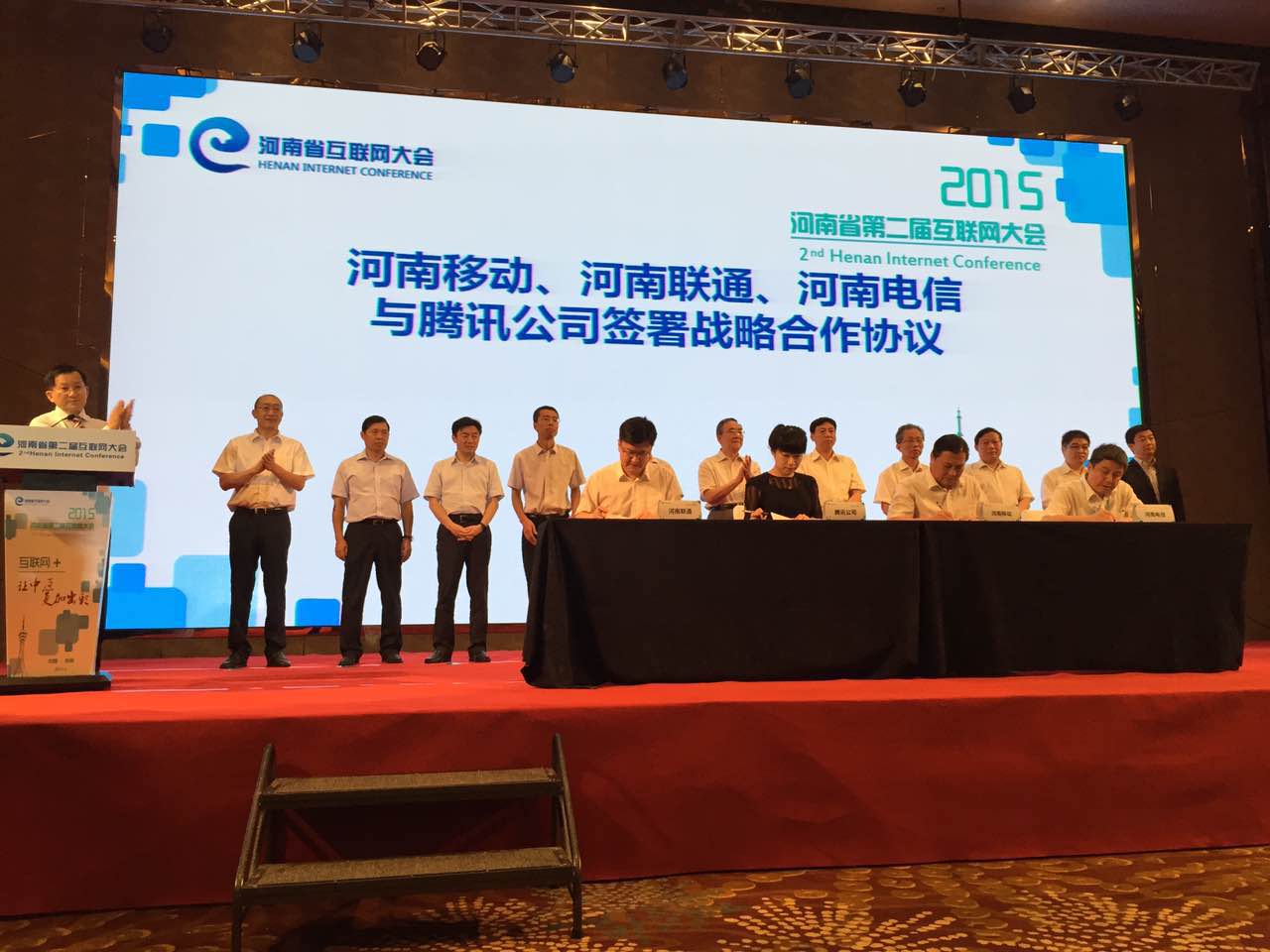 現(xiàn)場(chǎng)簽約 現(xiàn)場(chǎng)簽約