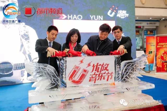 嘉賓為2015河南首屆優(yōu)放音樂(lè)節(jié)雕塑注入紅酒，寓意似火激情