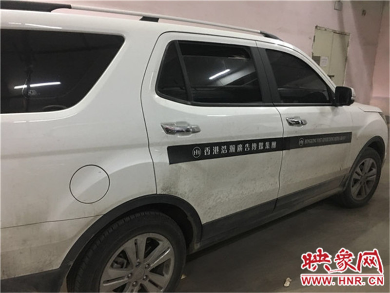 車身上按要求貼著廣告。