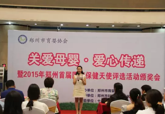 活動主持:河南信息廣播姝奇 活動主持:河南信息廣播姝奇