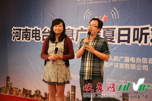 《603老朋友》主持人：楊箏、宋揚(yáng)