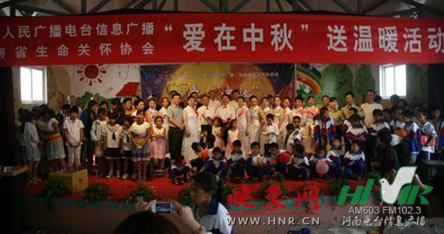 信息廣播“愛(ài)在中秋” 信息廣播“愛(ài)在中秋”