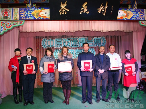 信息廣播副總監(jiān)魏志剛、主持人周迪與獲獎(jiǎng)選手合影