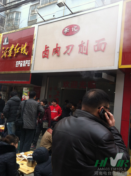 信息廣播攜手骨科醫(yī)院，骨癌面館老板獲免全部手術(shù)費(fèi)用