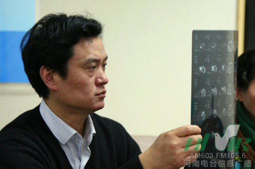 節(jié)目前，會(huì)診已經(jīng)開(kāi)始