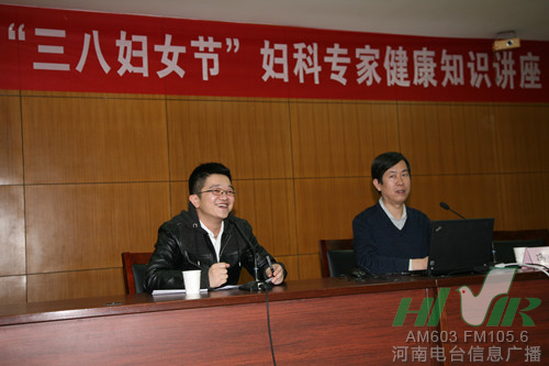 信息廣播《名醫(yī)在線》主持人小田主持 信息廣播《名醫(yī)在線》主持人小田主持