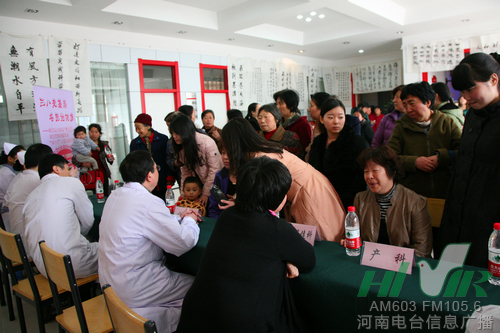 現場義診 現場義診