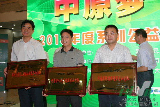 醫(yī)療小分隊(duì)代表 醫(yī)療小分隊(duì)代表