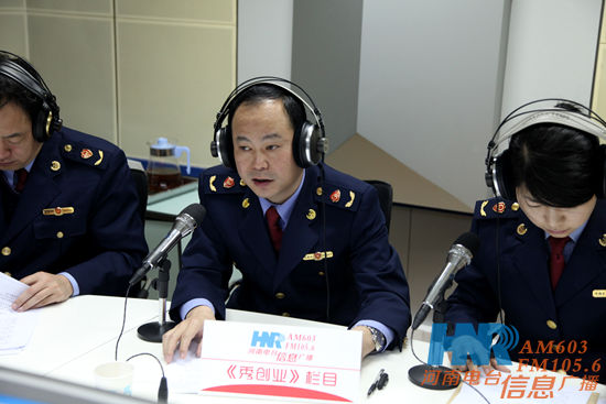 許昌市工商局局長(zhǎng)蔚鐘聲做客信息廣播《秀創(chuàng)業(yè)》欄目 許昌市工商局局長(zhǎng)蔚鐘聲做客信息廣播《秀創(chuàng)業(yè)》欄目