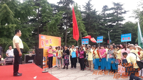 河南信息廣播總監(jiān)助理沈劍波宣布活動(dòng)開始