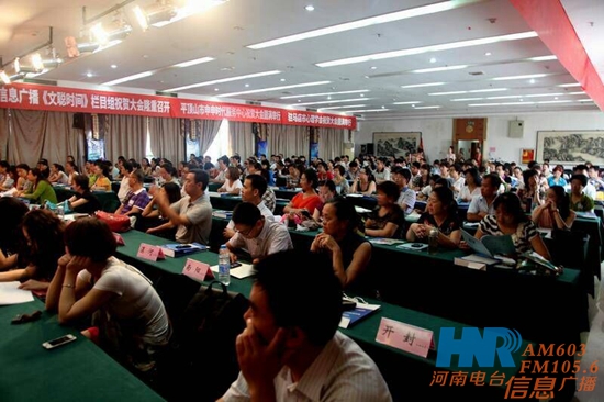 會議現(xiàn)場 會議現(xiàn)場