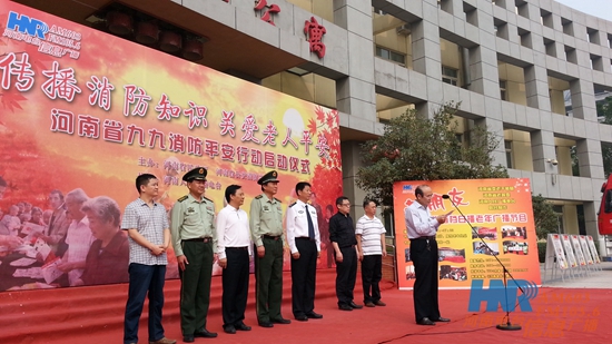 河南省民政廳副廳長(zhǎng) 常東河 河南省民政廳副廳長(zhǎng) 常東河