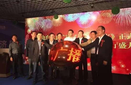 孟超、崔為兵、安保新、葉川、李海軍、李金鋒共同啟動(dòng)水晶球