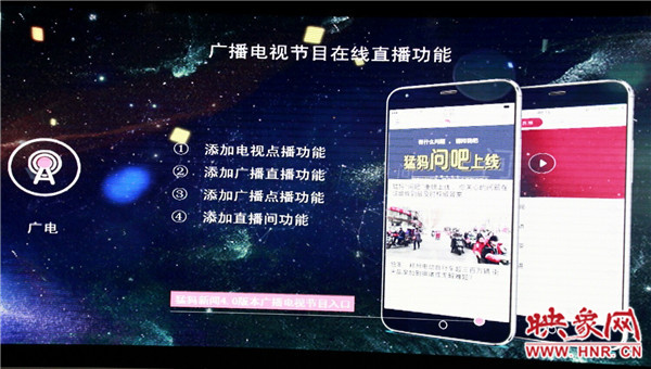 不負新時代 從“新”看河南 河南廣播電視臺帶您進入“兩會時間” 不負新時代 從“新”看河南 河南廣播電視臺帶您進入“兩會時間”