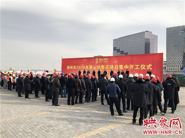 集中開工儀式現(xiàn)場 集中開工儀式現(xiàn)場