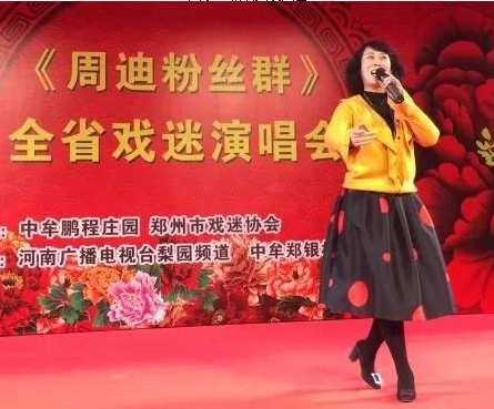 國家一級(jí)演員張惠 國家一級(jí)演員張惠