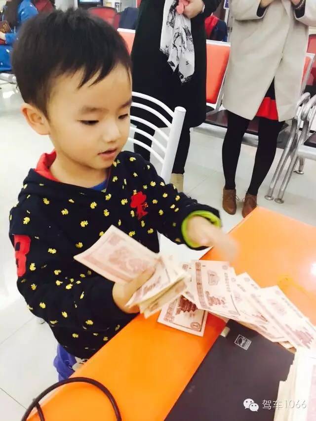 我有好多錢，也來炫個富！