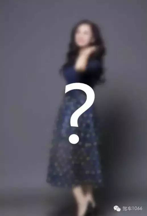 還有神秘的她！