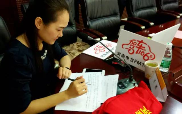 這一環(huán)節(jié)由我們1066的人氣美女主播子楊主持，認(rèn)真的子楊是不是超級(jí)美麗呢。