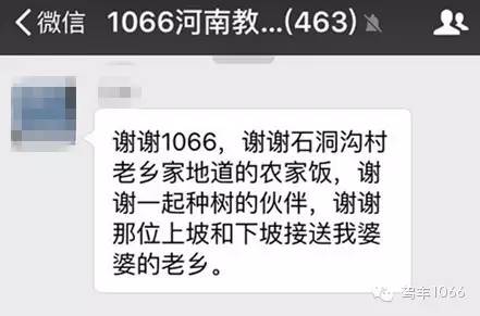 我們也感謝您的參與！