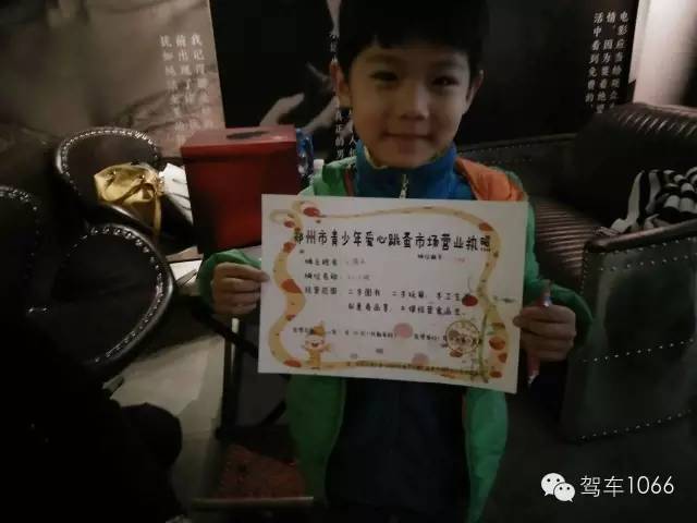 瞧瞧，人家可是有營業(yè)執(zhí)照的，專業(yè)！