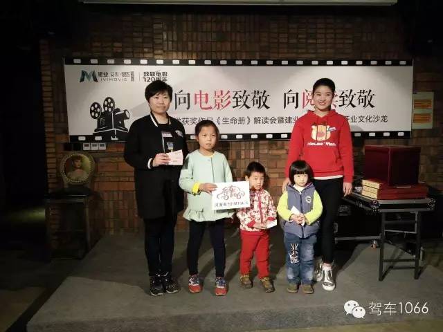 現(xiàn)場抽獎環(huán)節(jié)中獎的寶貝，收獲也真是大大滴~