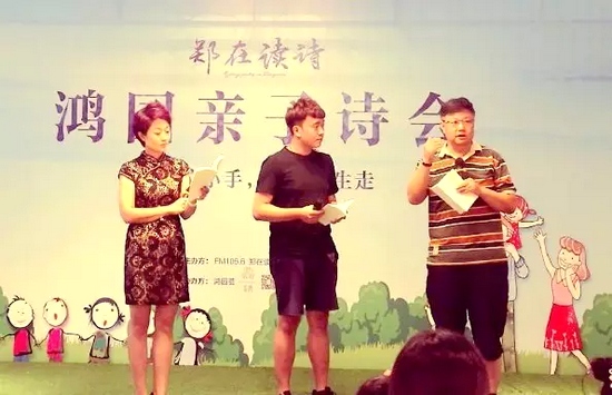 丁瑜（左）、魏峰（右）聯(lián)合為侯相?。ㄖ校┲笇? complete=