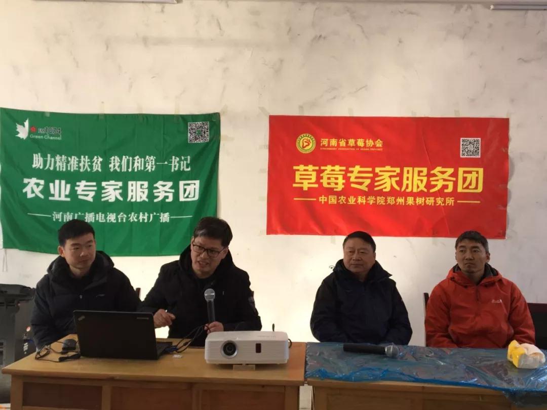 草莓專家團周厚成（左二）、李亮杰（左一）、杜小亮（右一）與農(nóng)戶互動