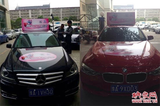 三號車、四號車