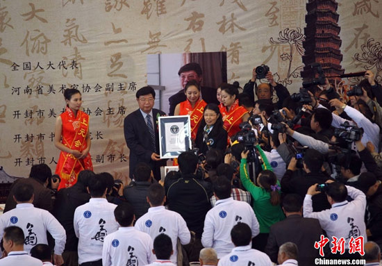 開封千人書菊創(chuàng)造新的吉尼斯世紀記錄 開封千人書菊創(chuàng)造新的吉尼斯世紀記錄