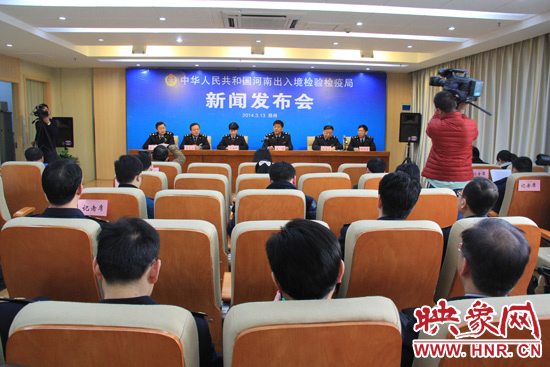 3月13日，河南出入境檢驗(yàn)檢疫局召開2014年度首次新聞發(fā)布會(huì)。