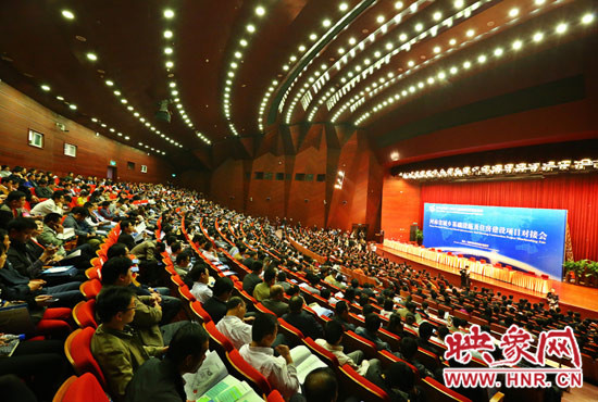 河南省城鄉(xiāng)基礎(chǔ)設(shè)施及住房建設(shè)項目對接活動 河南省城鄉(xiāng)基礎(chǔ)設(shè)施及住房建設(shè)項目對接活動