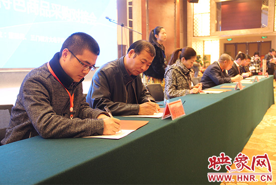 慧聰網(wǎng)及特博會(huì)網(wǎng)上商城電商專場對(duì)接會(huì) 慧聰網(wǎng)及特博會(huì)網(wǎng)上商城電商專場對(duì)接會(huì)