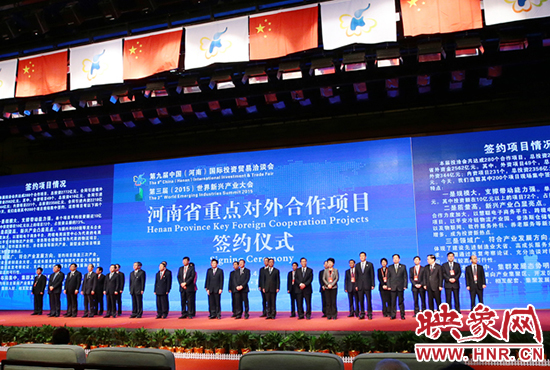 本屆投洽會共有簽約項目280個，投資總額2772億元人民幣