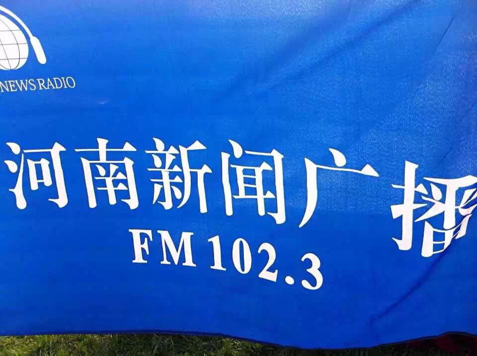 讓我們的旗幟飛起來吧！